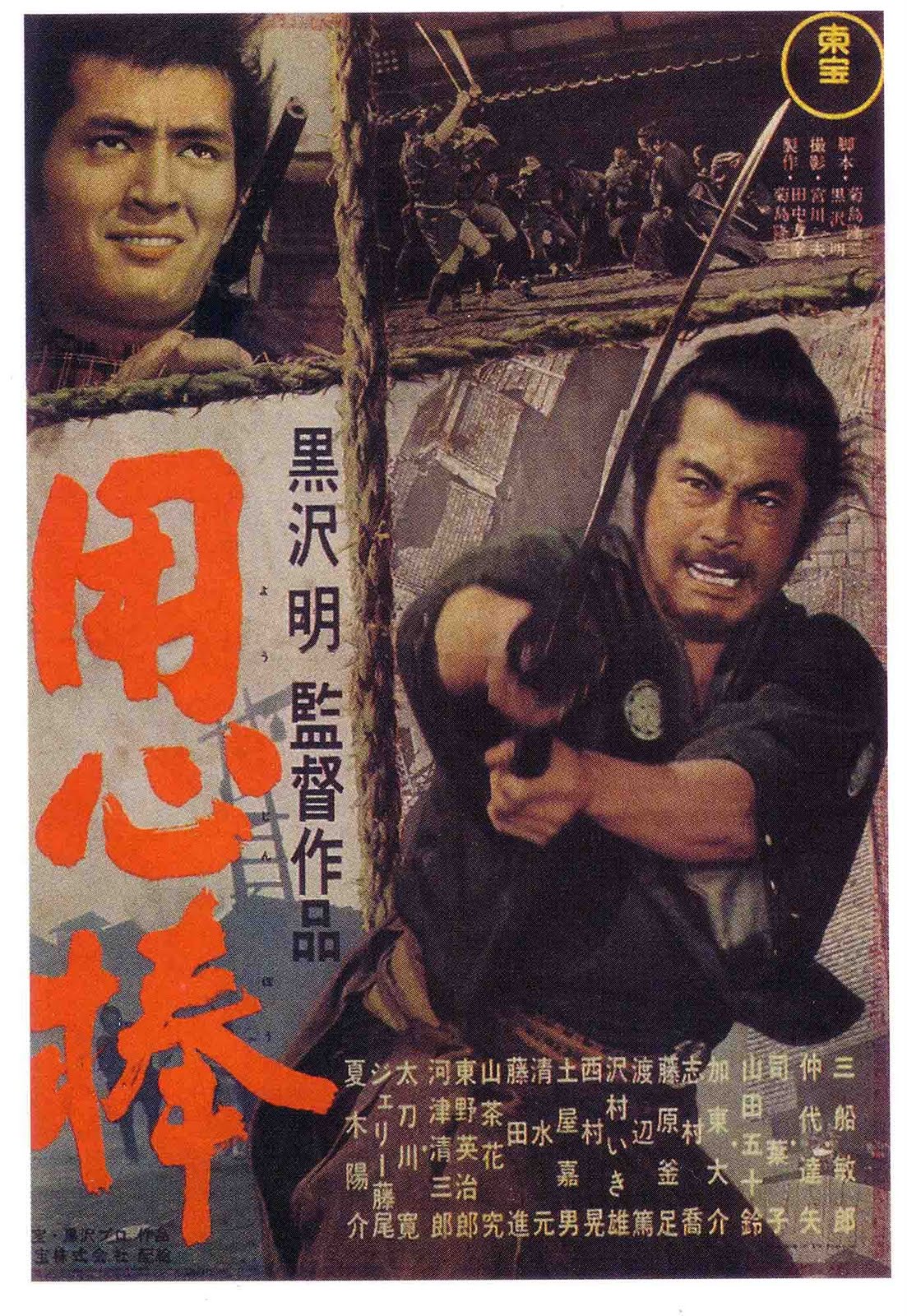Online Watch Mifune: The Last Samurai Movie Online